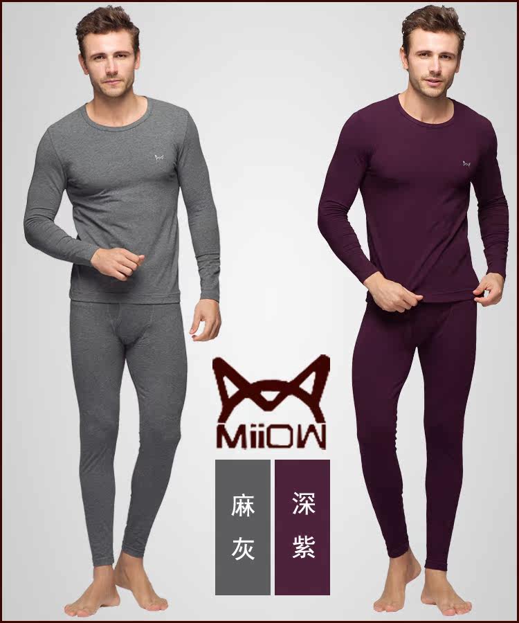 Sous-vêtement thermo MIIOW en coton - Ref 755785 Image 23