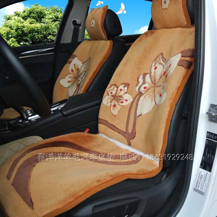 Wool car cushion special cushion four seasons General cashmere cushion Audi Mazda hand-woven wool pad