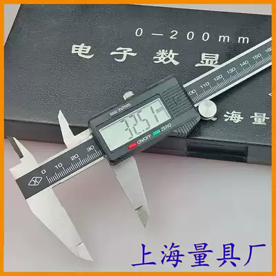Upper quantity digital display vernier caliper 0-200*0 01mm Upper quantity old digital caliper promotion