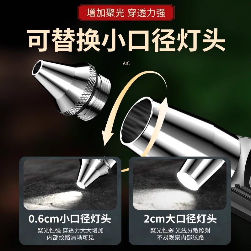 Special Flashlight for Jade Identification, Strong Light for Tobacco and Alcohol Identification, Jade Viewing, 365N Money Detector, Ultraviolet Light