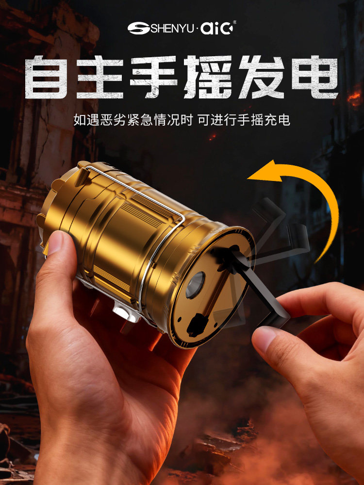 Solar-Powered Hand-Crank Flashlight Lantern for Camping, Outdoor Light, Tent Emergency Charging, Hanging Camping Lighting Power Bank Lamp