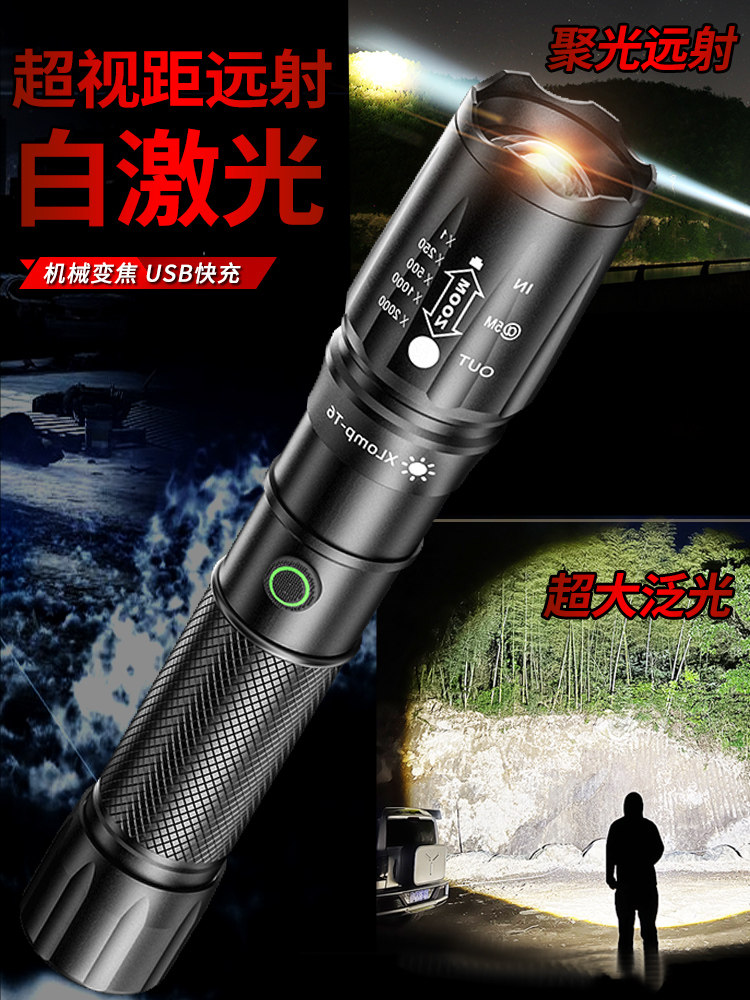 Flashlight with Strong Light, Rechargeable, Ultra-Bright, Outdoor Long-Range, Mini, Portable, Multifunctional Led Hand Light for Children, Xenon