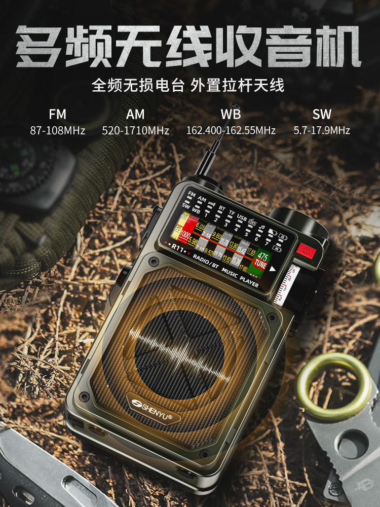 Solar-Powered Hand-Cranked Radio Emergency Flashlight with Strong Light, Ultra-Bright, Multi-Functional Rescue Outdoor Survival Equipment