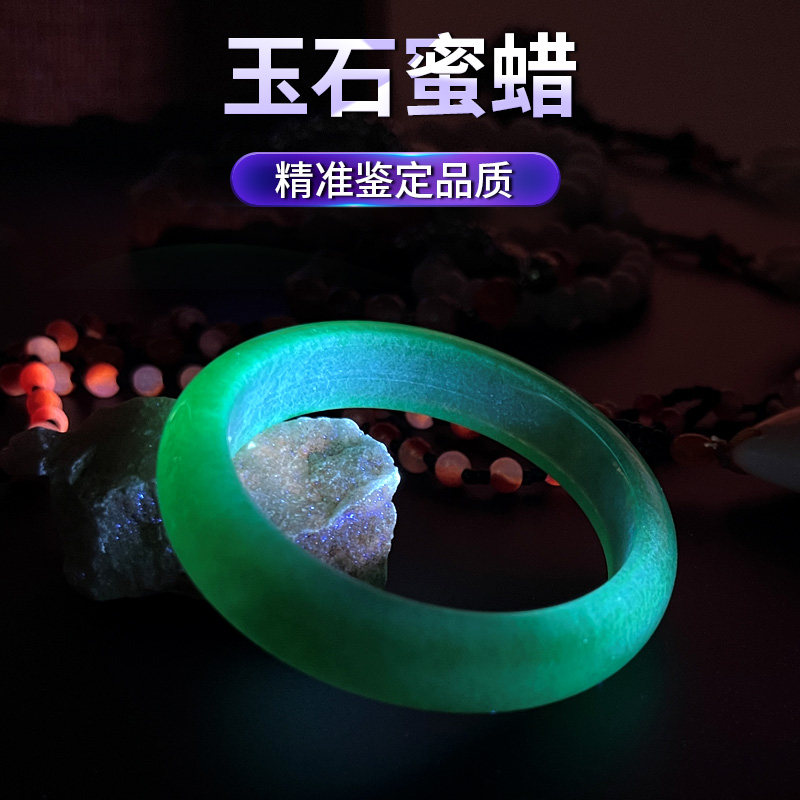 Uv Light for Identification of Tobacco and Alcohol, Special for Banknote Verification, 365Nm for Distinguishing Jade, Fast Charging Flashlight, Ultraviolet Light