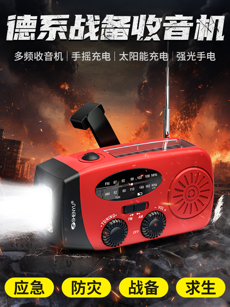 Solar-Powered Emergency Hand-Crank Radio, Disaster Prevention and Combat Readiness, Multi-Functional Power Bank, Flashlight, Doomsday Survival Kit