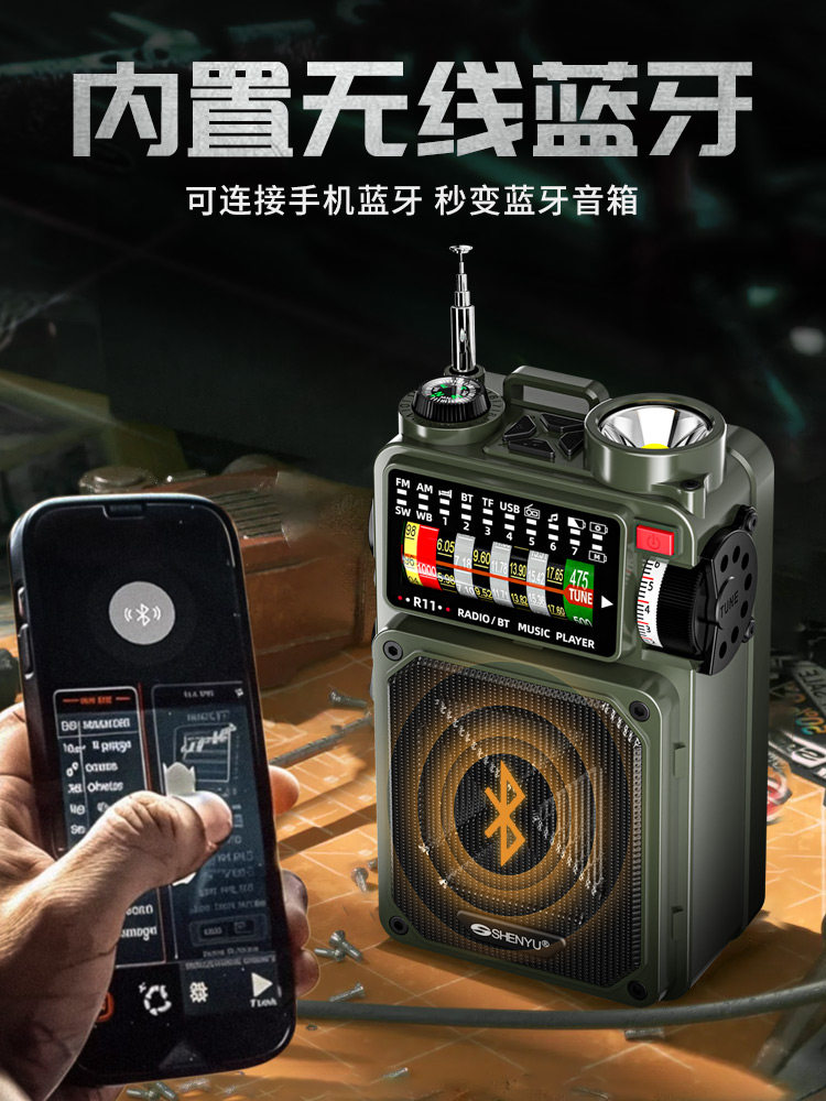 Solar-Powered Hand-Cranked Radio Emergency Flashlight with Strong Light, Ultra-Bright, Multi-Functional Rescue Outdoor Survival Equipment