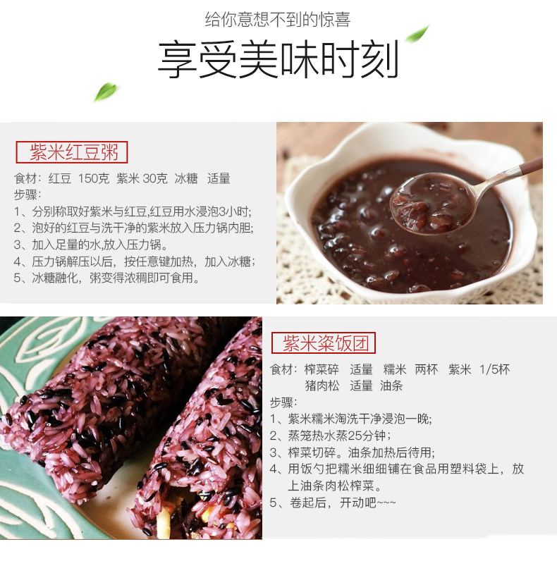 [紫米_08.jpg]