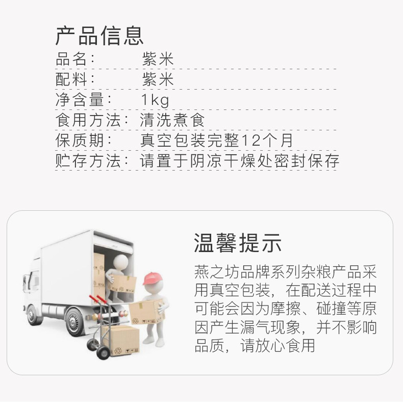 [紫米_07.jpg]