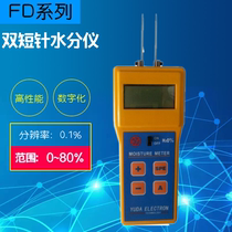 FD-R Meat moisture meter Meat moisture meter Meat moisture meter