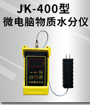 Food vegetables fruits paper cartons wood textile leather moisture moisture content measuring instrument measuring instrument