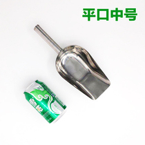 Factory direct ice shovel New stainless steel sampling shovel sampler Solid sampler large medium and small