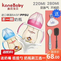 Wide-caliber PPSU baby bottle imitation breast milk solid straw integrated nipple anti-choking and anti-flatulence 280ml original