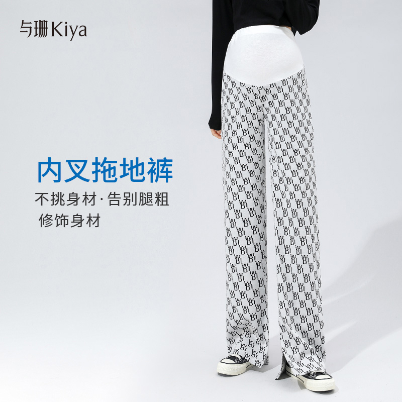 With Shan Pregnant Woman Broadlegged Pants Spring Autumn Thin style Fashion Loose large size Yard Pants External Wear Pituitary Tug Pants Spring Dress