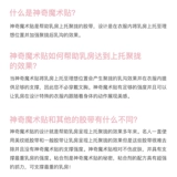 蜜拉缇 Невидимые наклейки на соски, поддерживающий летний бюстгальтер пуш-ап