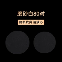 Белый, модернизированная версия, 80 пары