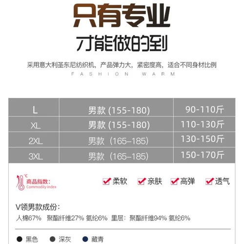 Удерживающий тепло утепленный жилет