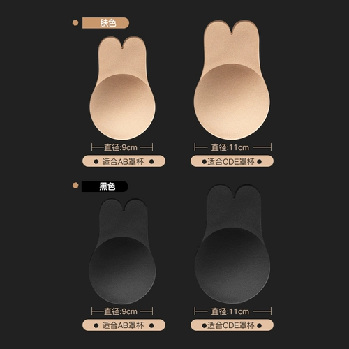 Поддерживающие дышащие гипоаллергенные летние наклейки на соски, невидимое поддерживающее нижнее белье