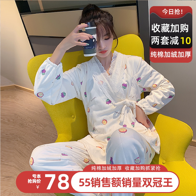 Maternity nursing pajamas Women's autumn and winter velvet thickened flannel postpartum maternity clothes March feeding clothes set