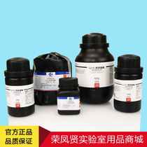 Sinopharm ascorbic acid vitamin C Vitamin C analysis pure Shanghai test 100g25 Xilong Science and Chemical Industry