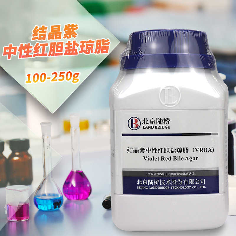 结晶紫中性红胆盐琼脂培养基VRBA北京陆桥海博环凯国药杭微奥博星