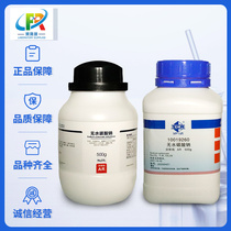 Sinopharm Xilong Scientific Chemical Anhydrous sodium carbonate soda ash 500g Analytical pure AR Shanghai test 500g