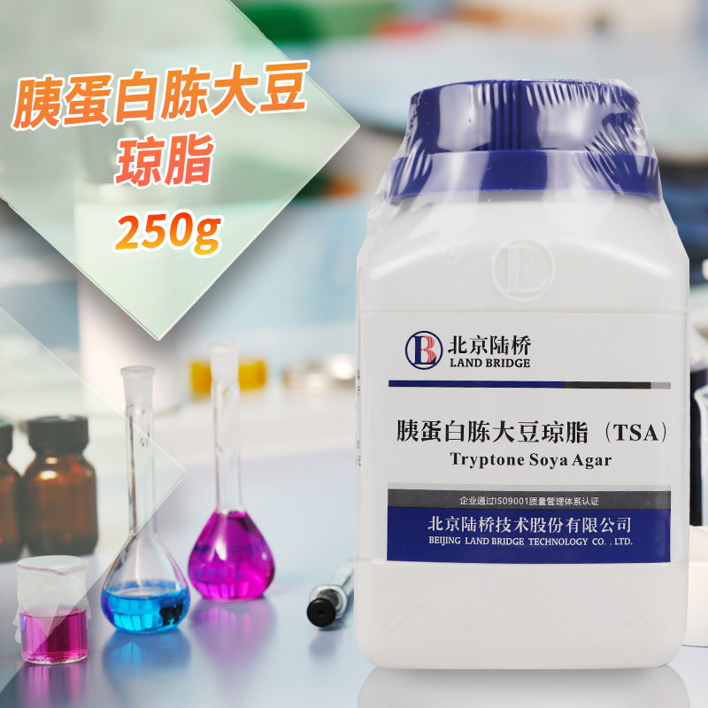 胰蛋白胨大豆琼脂培养基TSA陆桥三药海博OXOID环凯百微杭微奥博星