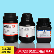 Sinopharm Reagent Xilong Scientific Chemical analysis of cuprous chloride pure AR Shanghai test 500g grams Tianjin Comeo
