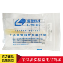 Staphylococcus aureus CMCC(B)26003] Standard strain culture slope culture 2nd generation