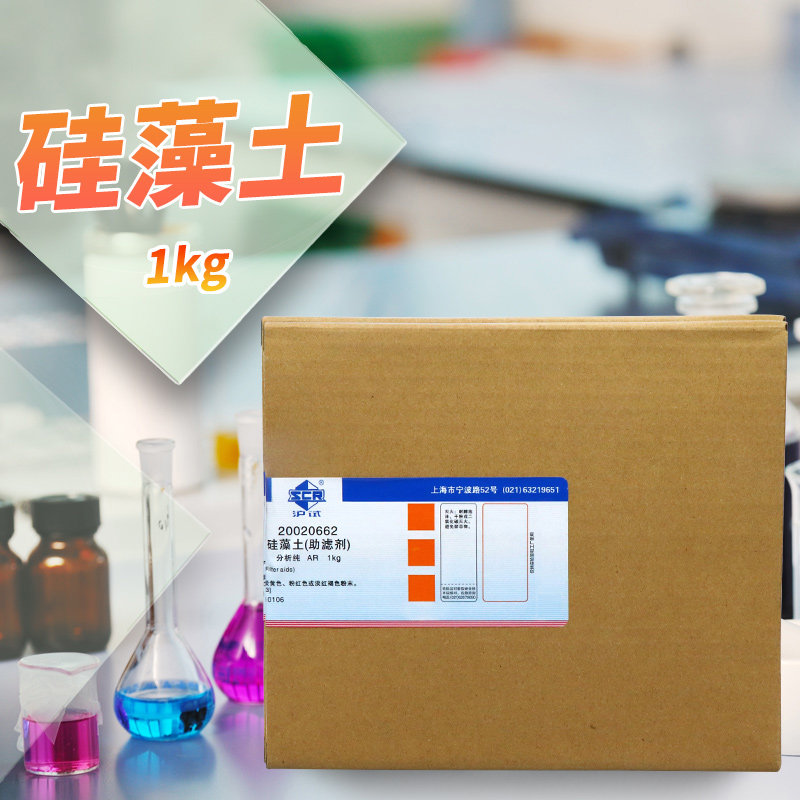 National Drug Kieselguhr Aid Filter AR Analysis Pure 1kg Chemical Pure 500g West Longchemical Laboratory Chemical Reagents-Taobao