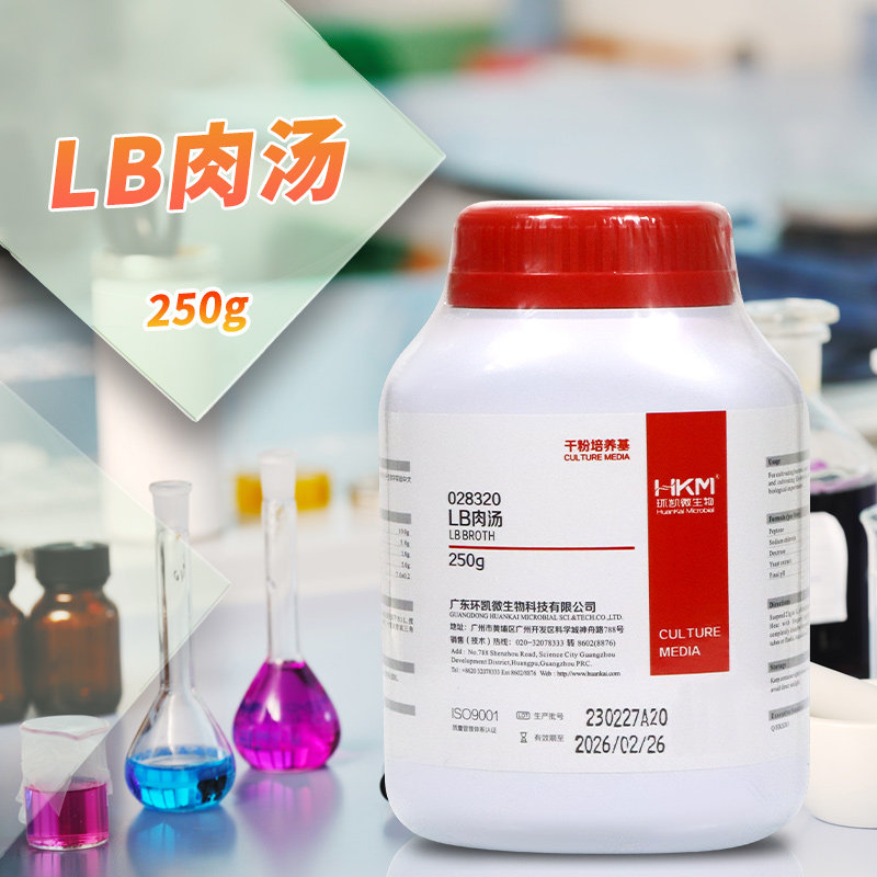 广东环凯 LB肉汤培养基（含糖） 250克 028320