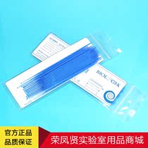American Baroque Sorfa 1ul disposable sterile plastic inoculation ring sterilization independent packaging 25 bags