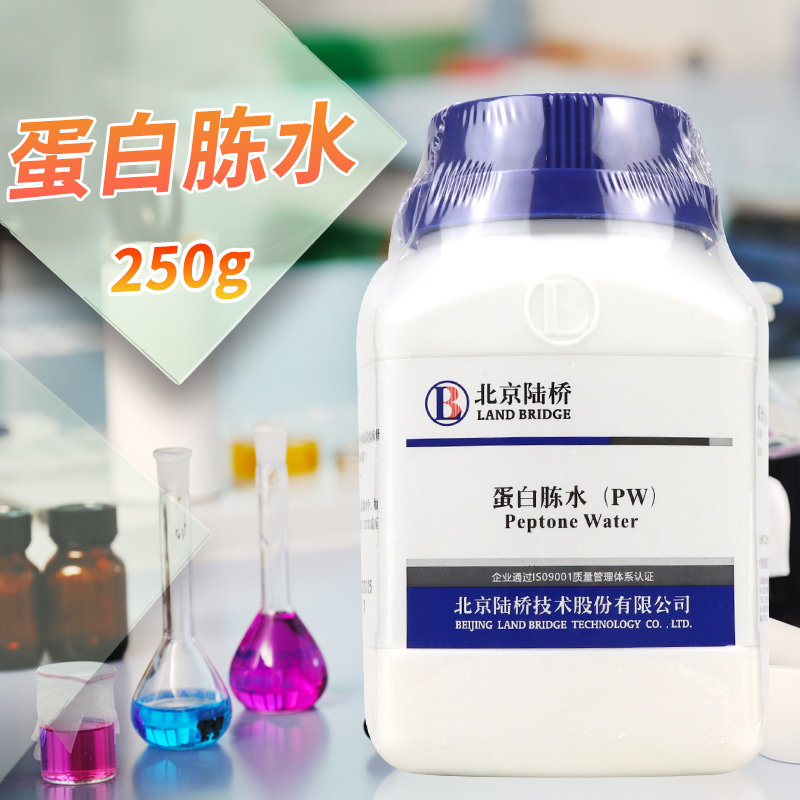 杭微 杭州微生物 北京三药 北京陆桥 蛋白胨水培养基 250g