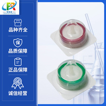 Sterile Sterile Disposable Needle filter Cartridge filter replacement Millipore