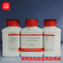 TTC-meat soup agar culture medium M0049 250g Hang micro Hangzhou Microbiology