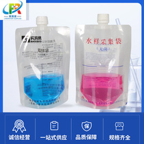 Qingdao Haibo sterile water sample collection bag Sampling bag 15cm*22cm contains sodium thiosulfate does not contain