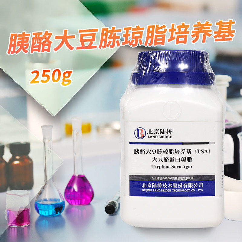胰酪大豆胨琼脂培养基TSA药典版陆桥北京三药海博环凯杭微奥博星