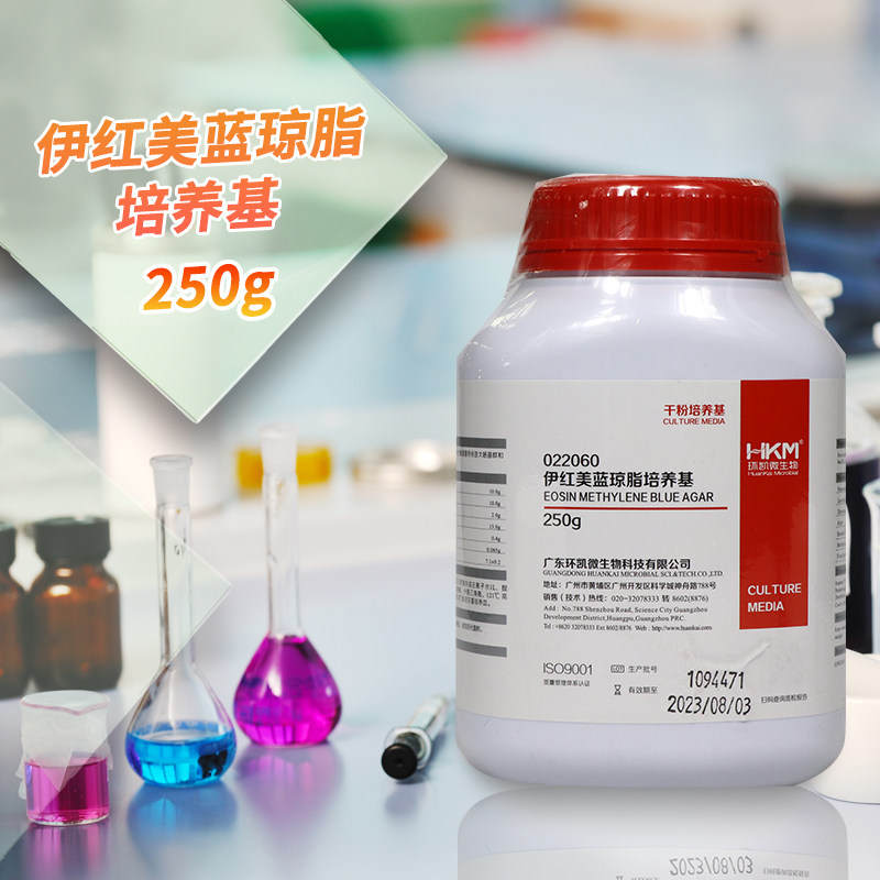 广东环凯 伊红美蓝琼脂培养基(EMB) 250g 022060