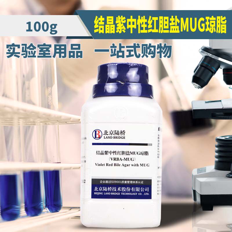 结晶紫中性红胆盐MUG琼脂 VRBA-MUG 100g 杭州微生物北京陆桥