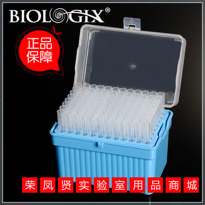 巴罗克加长吸头盒1000ul 96孔 枪头盒 吸嘴盒不含吸头21-1250-R