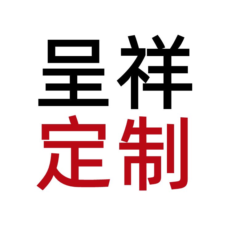 黑胡桃木全屋定制工厂的LOGO