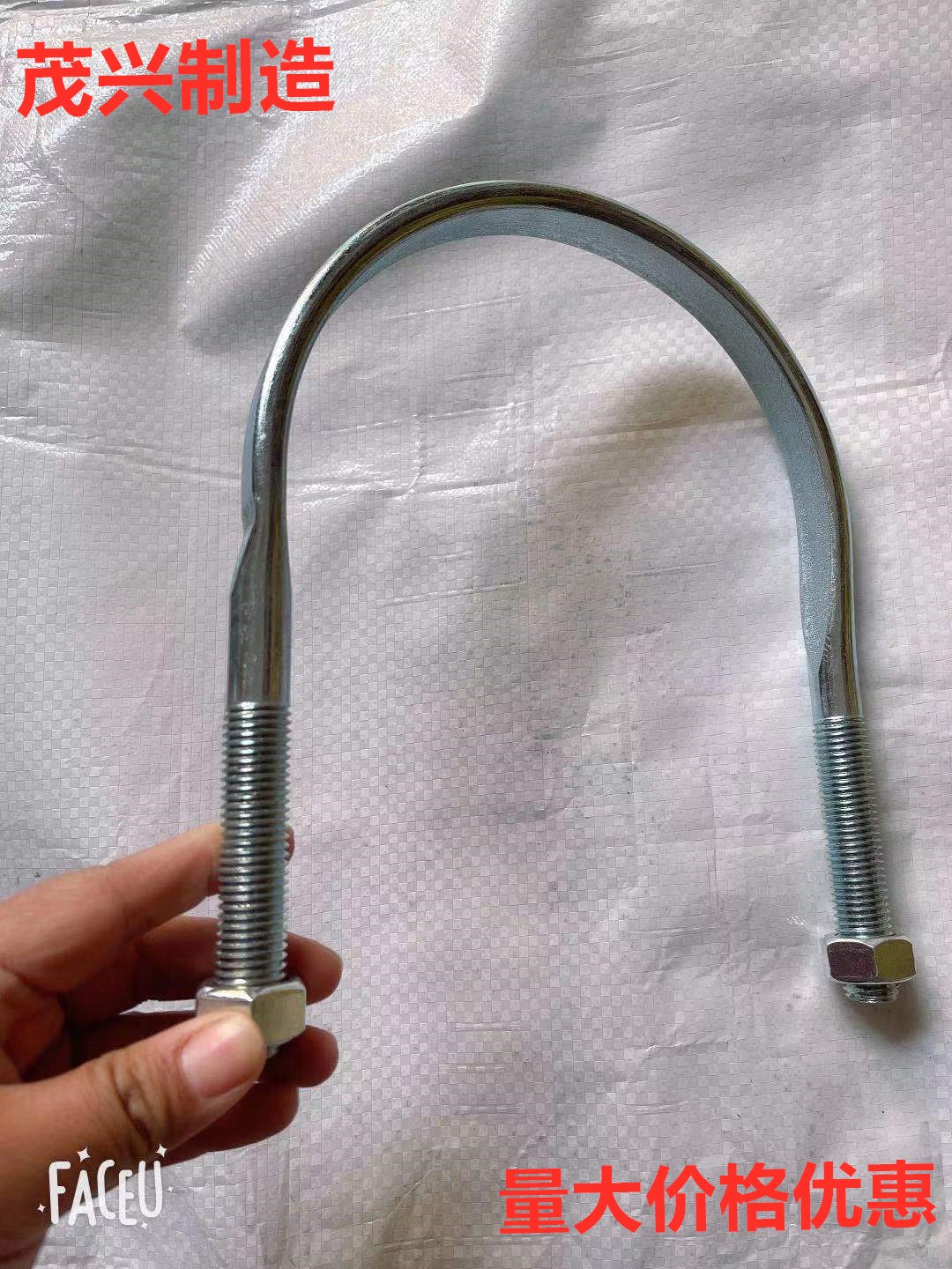 U Type Silk Tube Card Press Flat Foundation Bolt Pipe Clip Billboard Communication Wire Rod Screw Traffic Holding Hoop