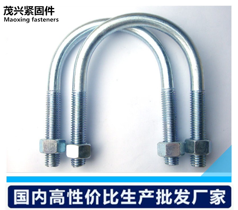 U-shaped screw m8 riding card U-shaped card screw clip clamp hoop pipe hoop card heightened galvanized U-bolt