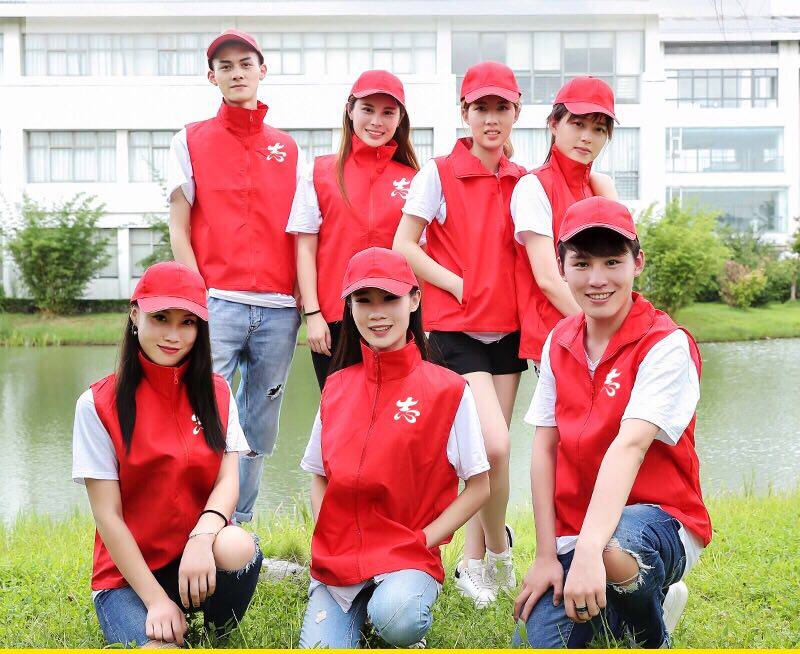 Volunteer vest custom-made custom-made work clothes advertising clothing custom-made activities promotional vest tooling printing