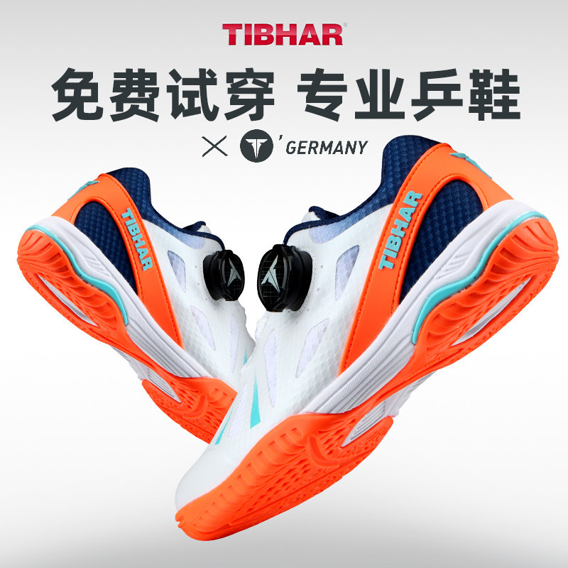 Quite plucking children Table tennis shoes male and female children 2023 new ping-pong sneakers Bull Gluten Bottom Race Shoes Breathable Sneakers-Taobao