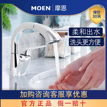 Moen ramen basin faucet Hot and cold toilet basin washbasin bathroom cabinet faucet Black 91035SRN