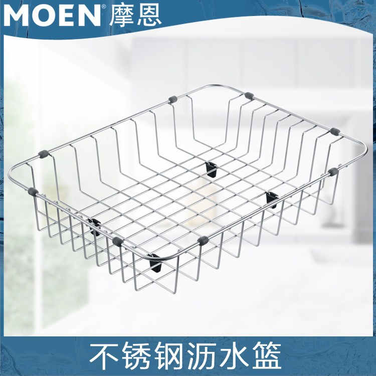 Moen stainless steel drain basket 54573 can be equipped with Moen 22178 28001SL 28007