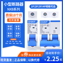CHINT Kunlun NXB-63 40 Miniature circuit breaker 1P2P3P4P 10C16C20C32A Air switch DZ47