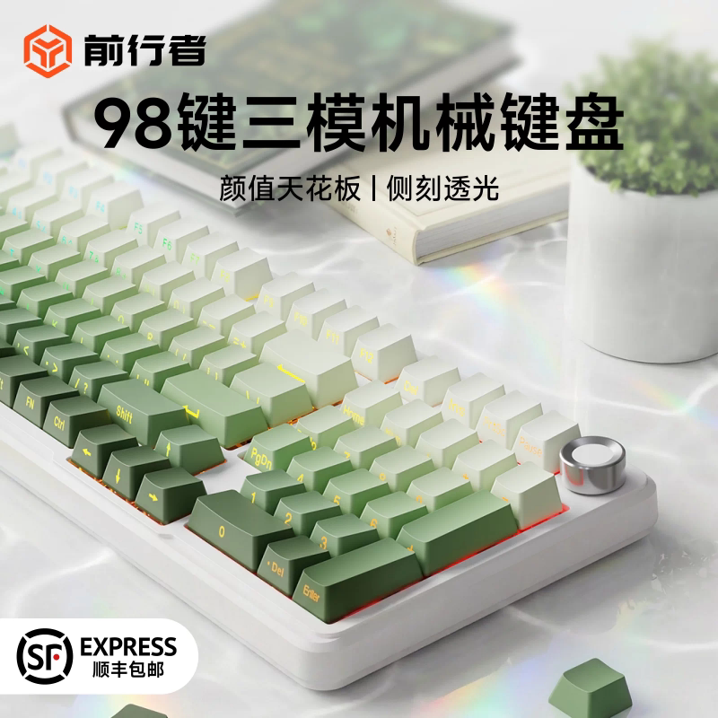 Forerunner Mechanical Keyboard with 98 Keys, Side-Engraved, for Gaming, Office, Desktop Computer, and Mouse Set, with Good Typing Feel