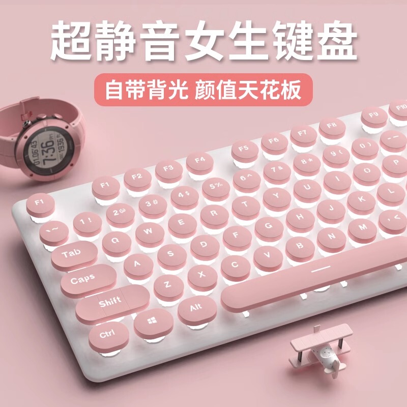 Computer Wired Keyboard and Mouse Set for Girls, Ultra-Quiet Usb, Cute Pink, Silent, Good Typing Feel for Office Use