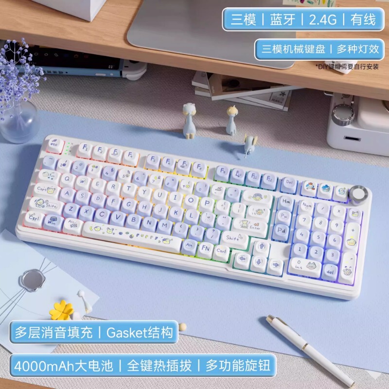Forerunner Cute Puppy Mt98 Mechanical Keyboard Wireless Bluetooth Three-Mode Girls' Office Special High-Quality and Cute Forerunner Cute Puppy Mt98 Mechanical Keyboard Wireless Bluetooth Three-Mode Girls' Office Special High-Quality and Cute
